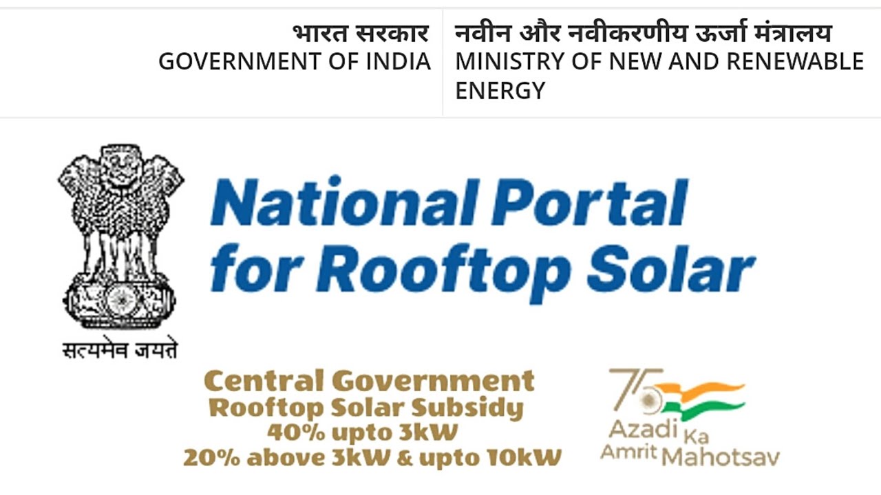 National Portal for Rooftop Solar